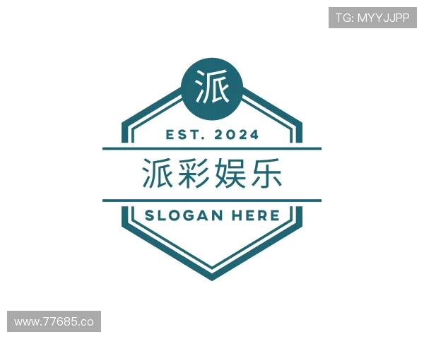 阐述派彩娱乐
